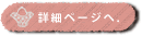 木肌が美しい。「吉野檜のまな板」