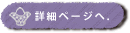 あたたか料理にぴったり。「国産杉の鍋敷き」